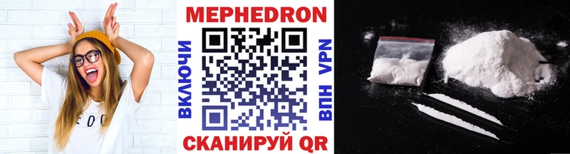 Виды наркотиков купить Новоржев Гашиш  АМФ  КОКАИН  Мефедрон  Марихуана 