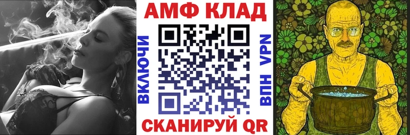 Amphetamine 98% Новоржев