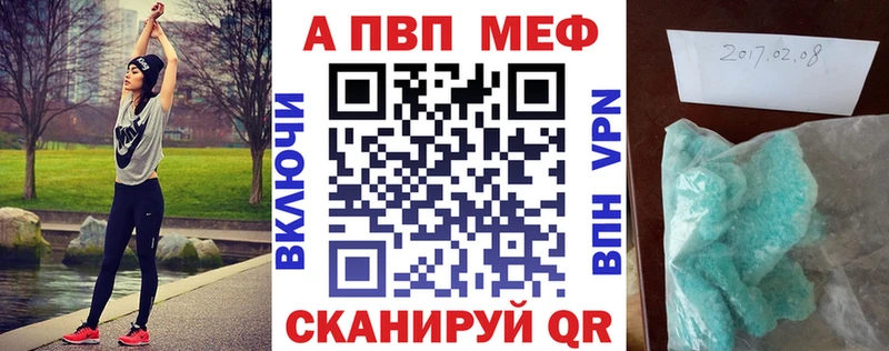 где купить наркоту  Новоржев  Alfa_PVP VHQ 
