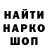 МЕФ кристаллы Arslanali Suleymanov