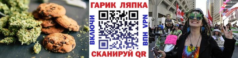 Cannafood марихуана Новоржев