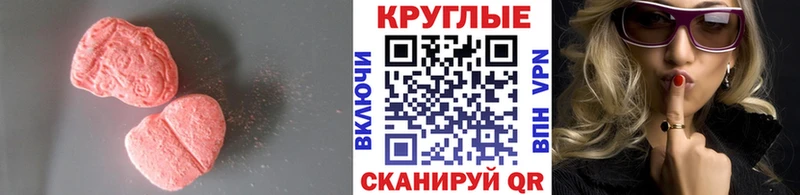 mega tor  купить наркотик  Новоржев  Ecstasy 250 мг 