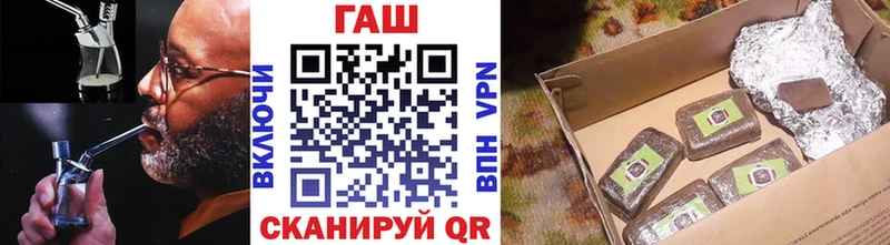 ГАШИШ hashish  Новоржев 