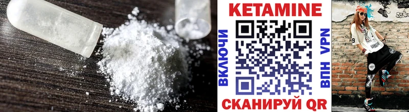 Кетамин ketamine  где можно купить наркотик  это какой сайт  Новоржев 