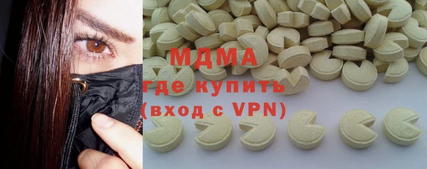 герыч Бронницы