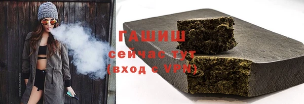 винт Верхнеуральск