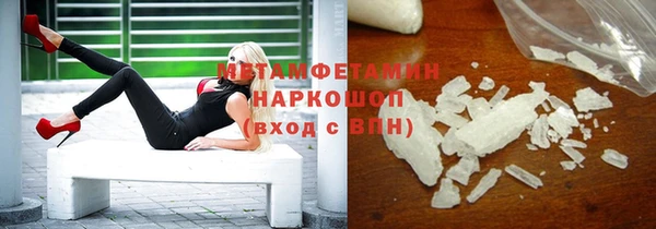 винт Верхнеуральск