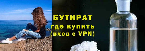 винт Верхнеуральск