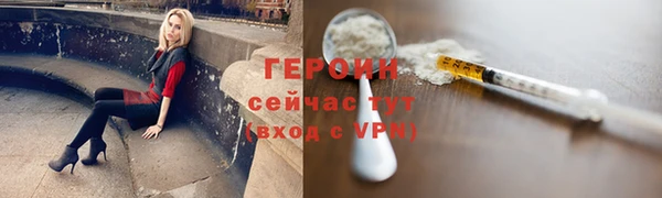 винт Верхнеуральск