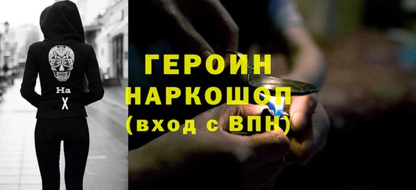 винт Верхнеуральск