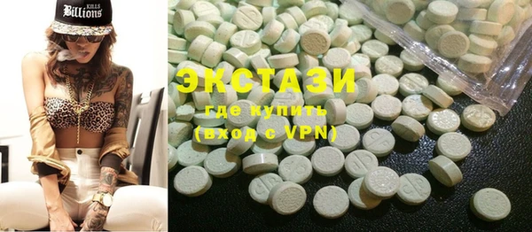 винт Верхнеуральск