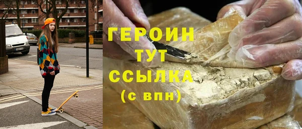 винт Верхнеуральск