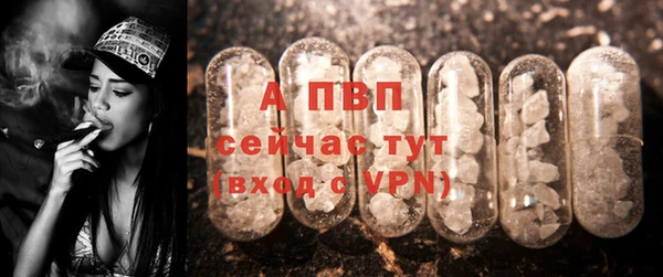 альфа пвп VHQ Бугульма