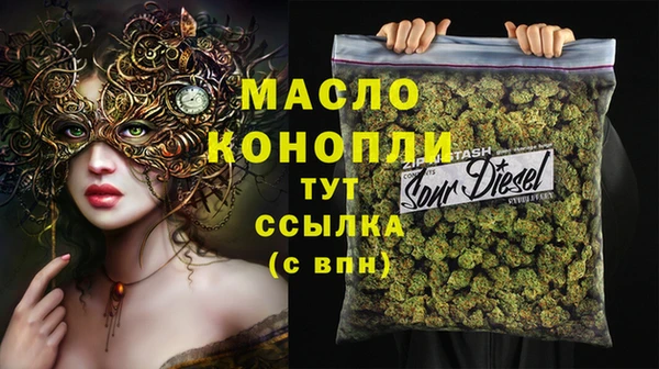 первитин Шали