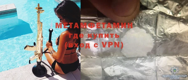 ГАЛЛЮЦИНОГЕННЫЕ ГРИБЫ Шарыпово