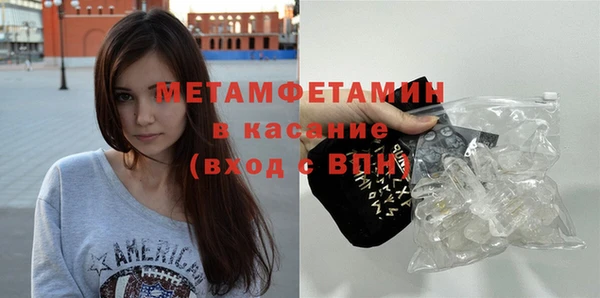 винт Верхнеуральск