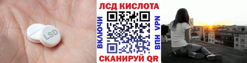 LSD-25 экстази кислота  Новоржев 