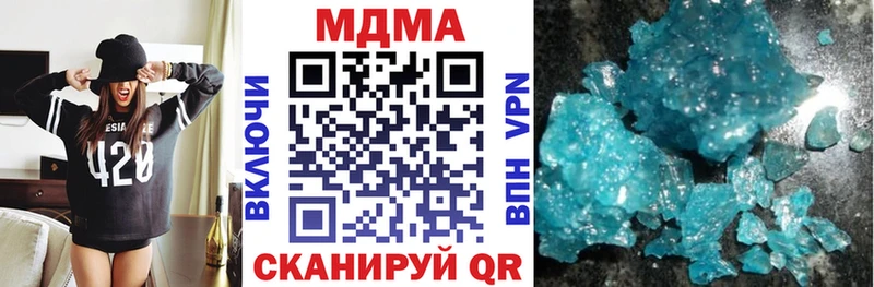 МДМА VHQ  KRAKEN tor  Новоржев 