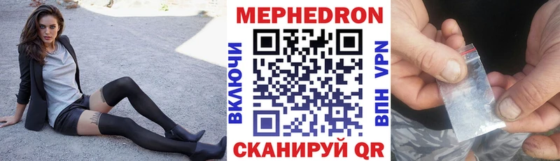 даркнет сайт  Новоржев  Мефедрон мука 