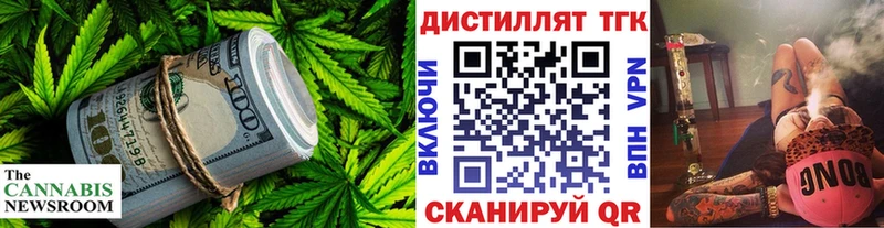 хочу   Новоржев  Дистиллят ТГК THC oil 